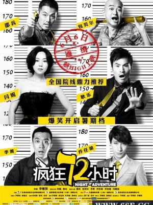 隐秘诱惑